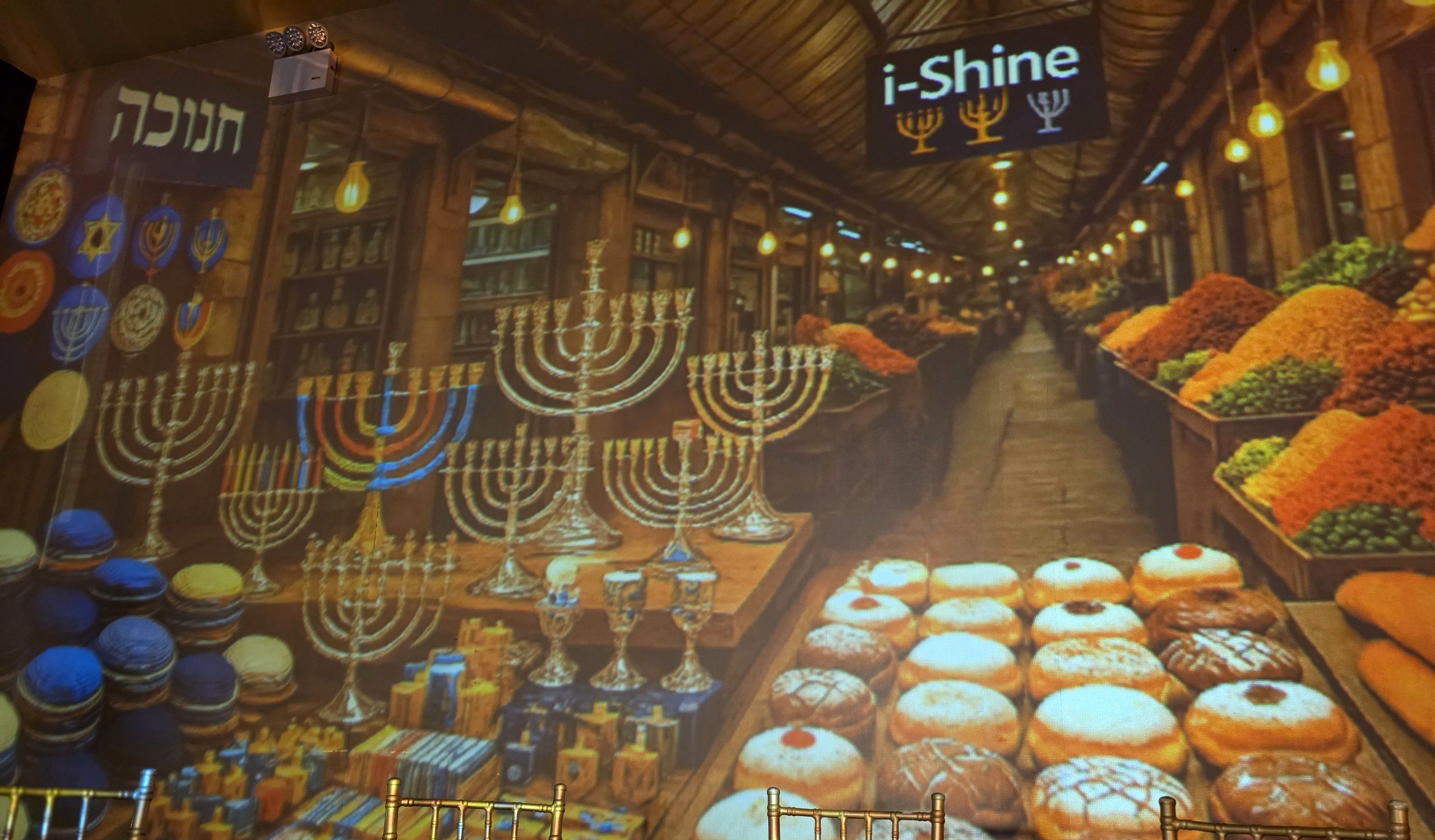 The projected shuk wall, wide